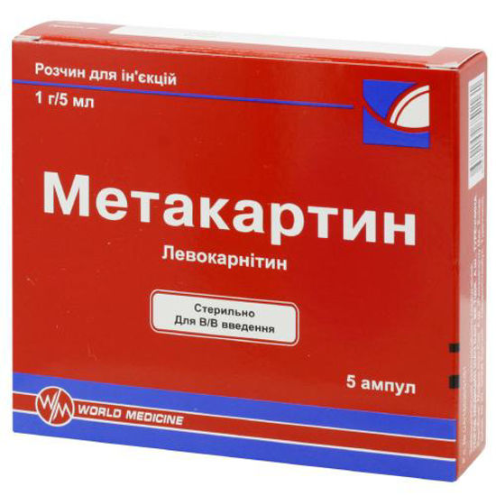 Метакартин рочзин для ін'єкцій 1 г/5 мл ампула 5 мл №5